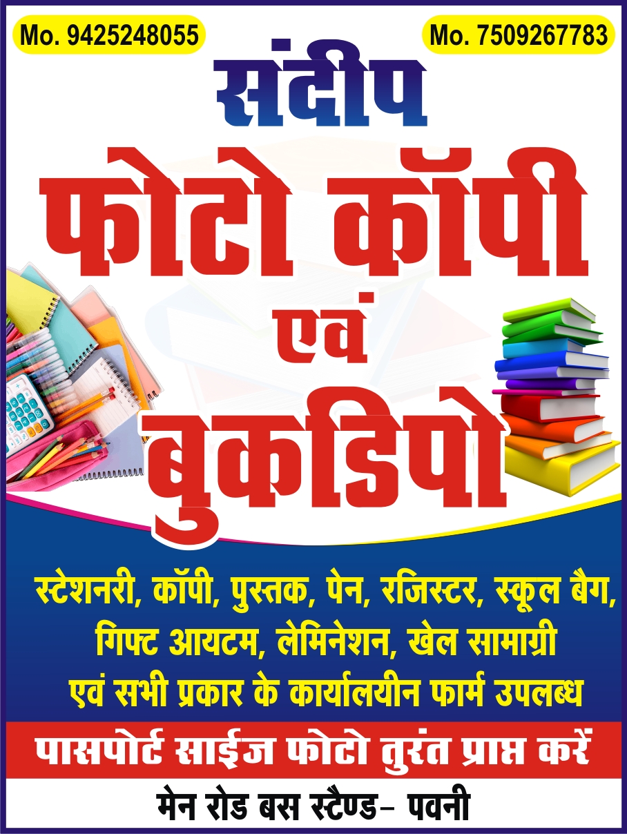 WhatsApp Image 2024-12-29 at 14.32.06_4e1d3938