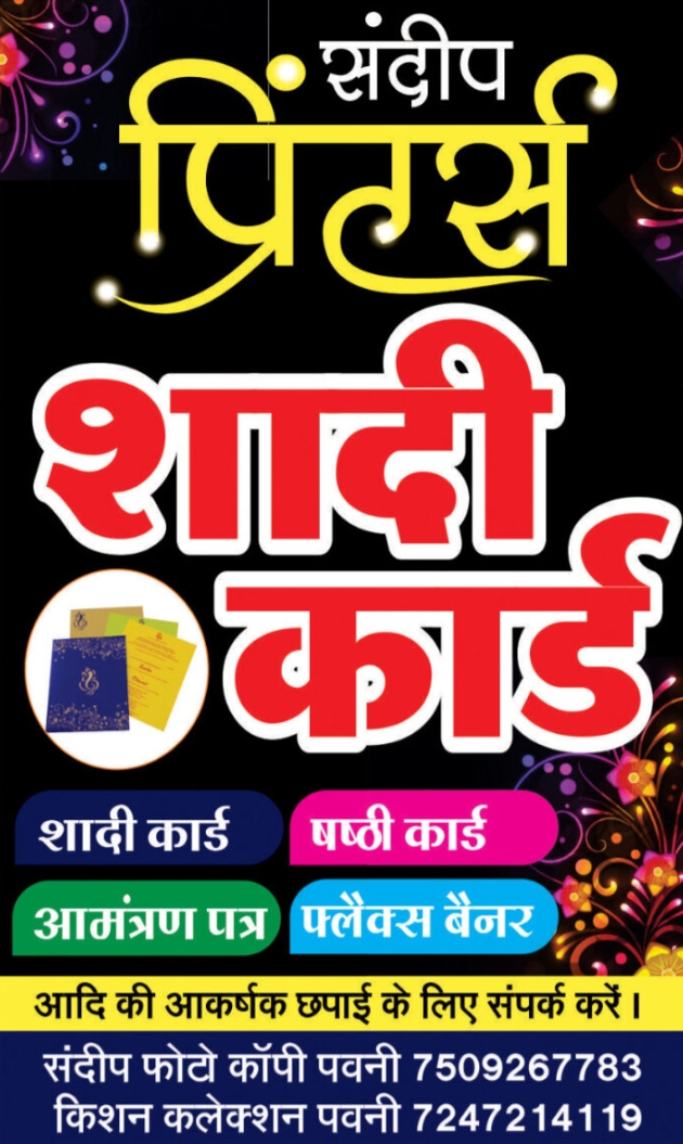 WhatsApp Image 2024-12-29 at 14.32.07_afb4a18e