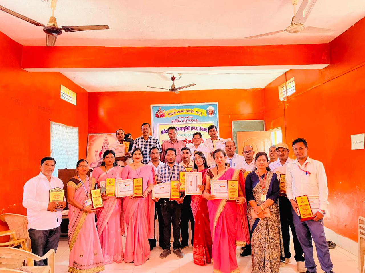 प्रोफेशनल लर्निंग कम्युनिटी पीएलसी बिलाईगढ़ ने किया 21 शिक्षकों का सम्मान…