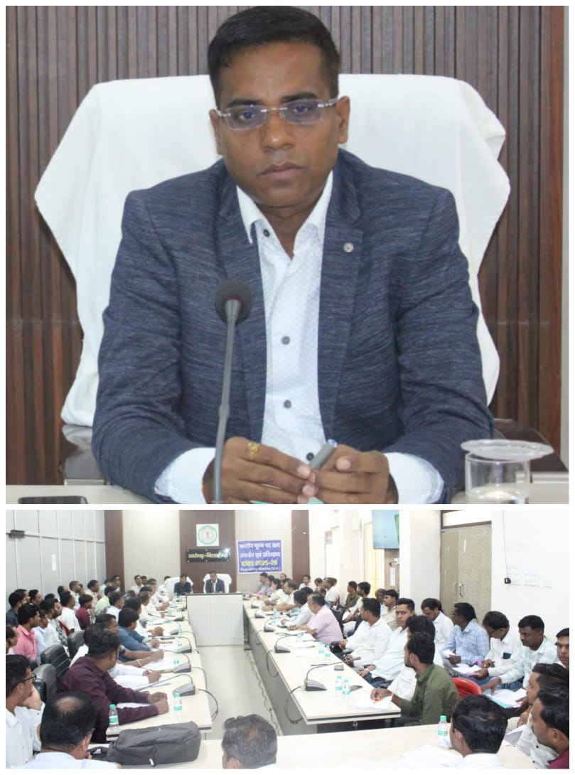 धान उपार्जन केन्द्र पर अवैध धान खपाने पर होगी कड़ी कार्यवाही, निगरानी दल सतर्कता रखें: कलेक्टर डॉ. संजय कन्नौजे…