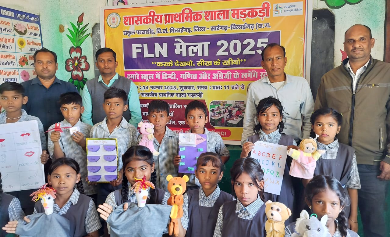 मड़कडी के बच्चे सीखेंगे रोचक पढ़ाई, FLN मेला का होगा आयोजन…